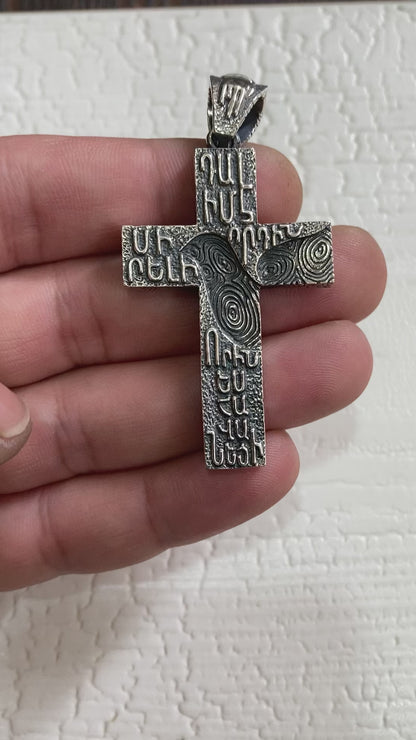Large silver Armenian prayer cross